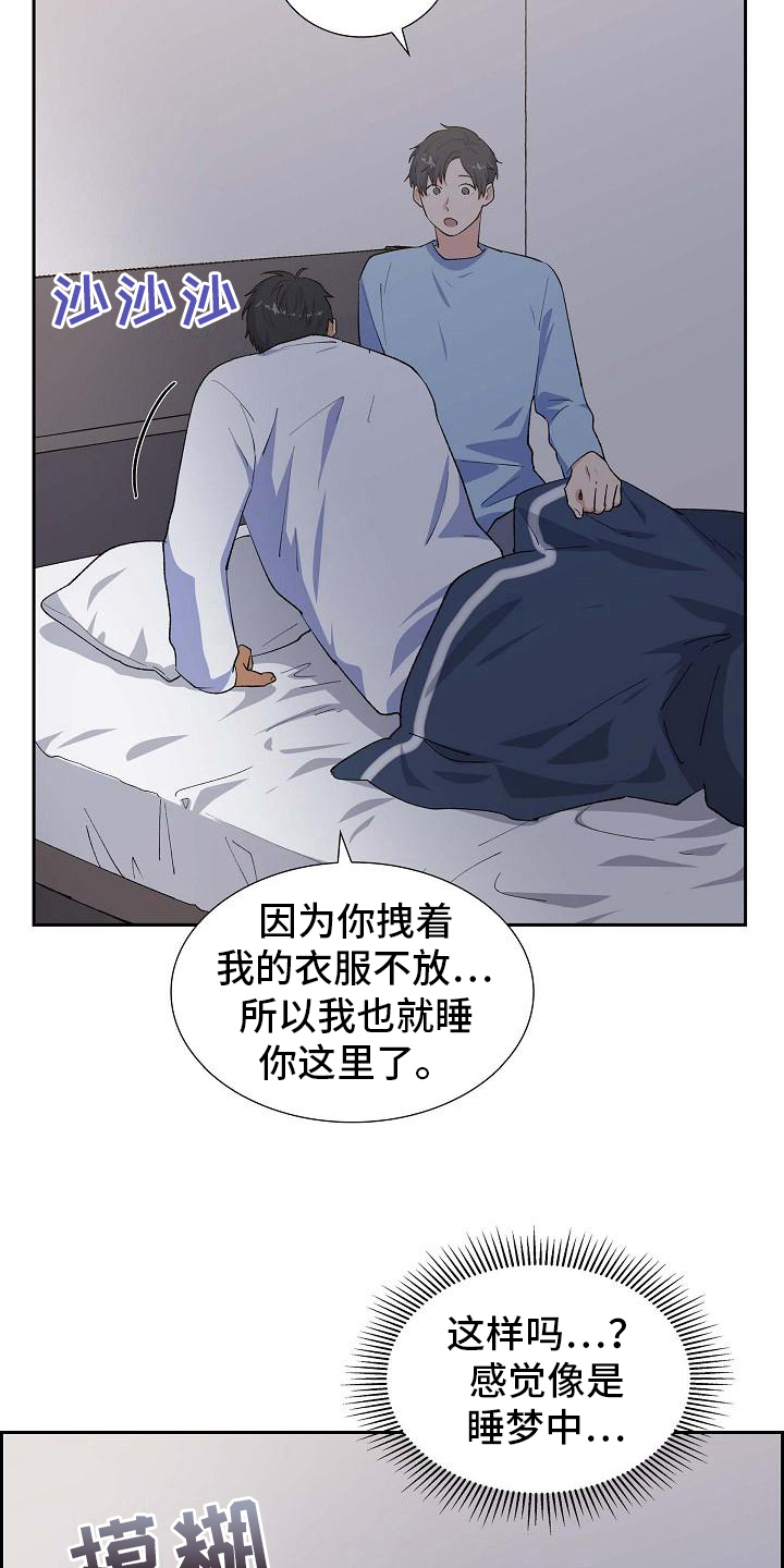 第24章：照顾19