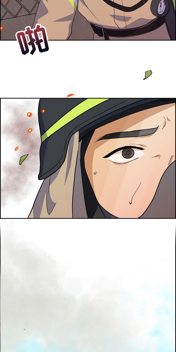第10章：山火17