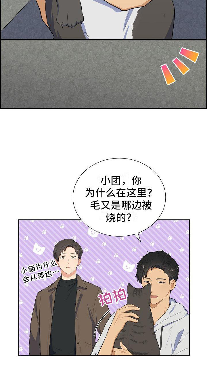 第3章：拒绝18