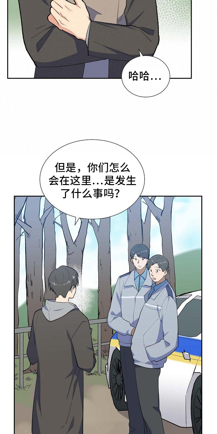 第21章：分析19