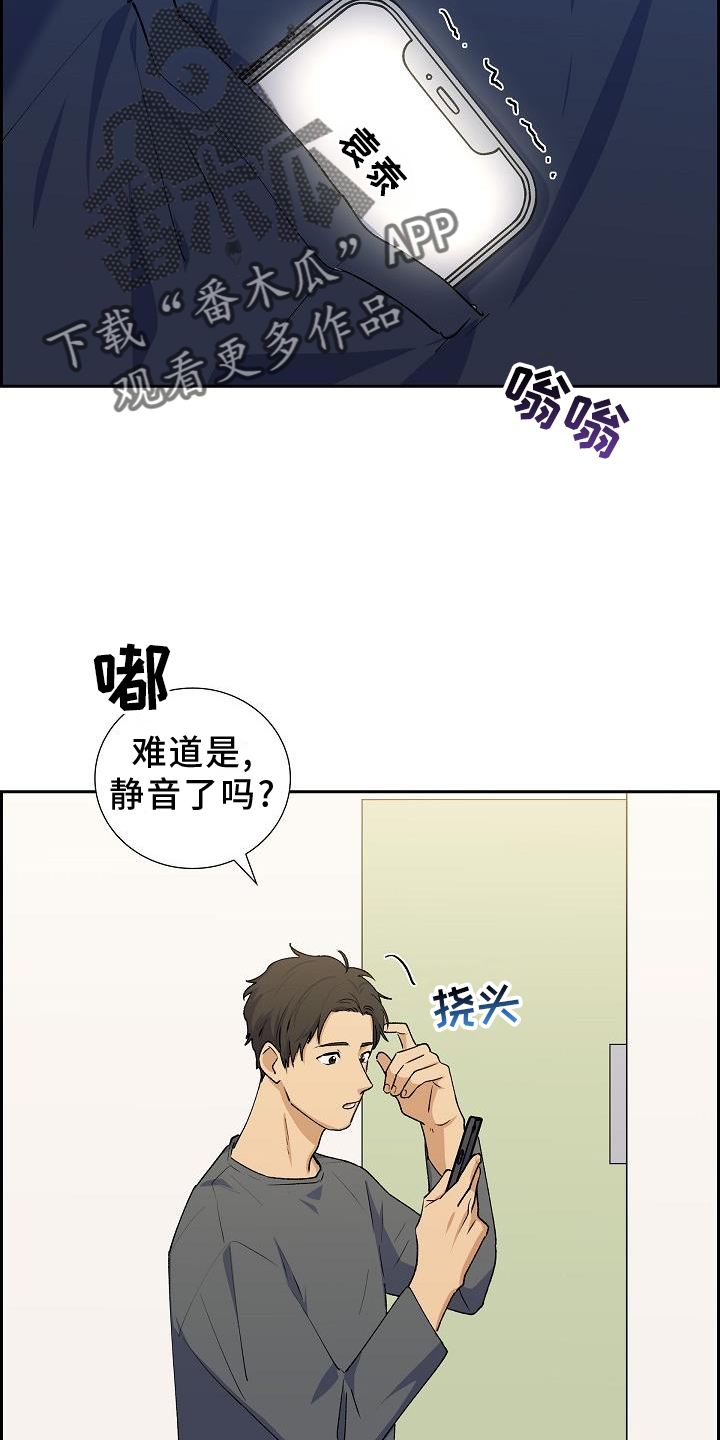 第34章：火灾3