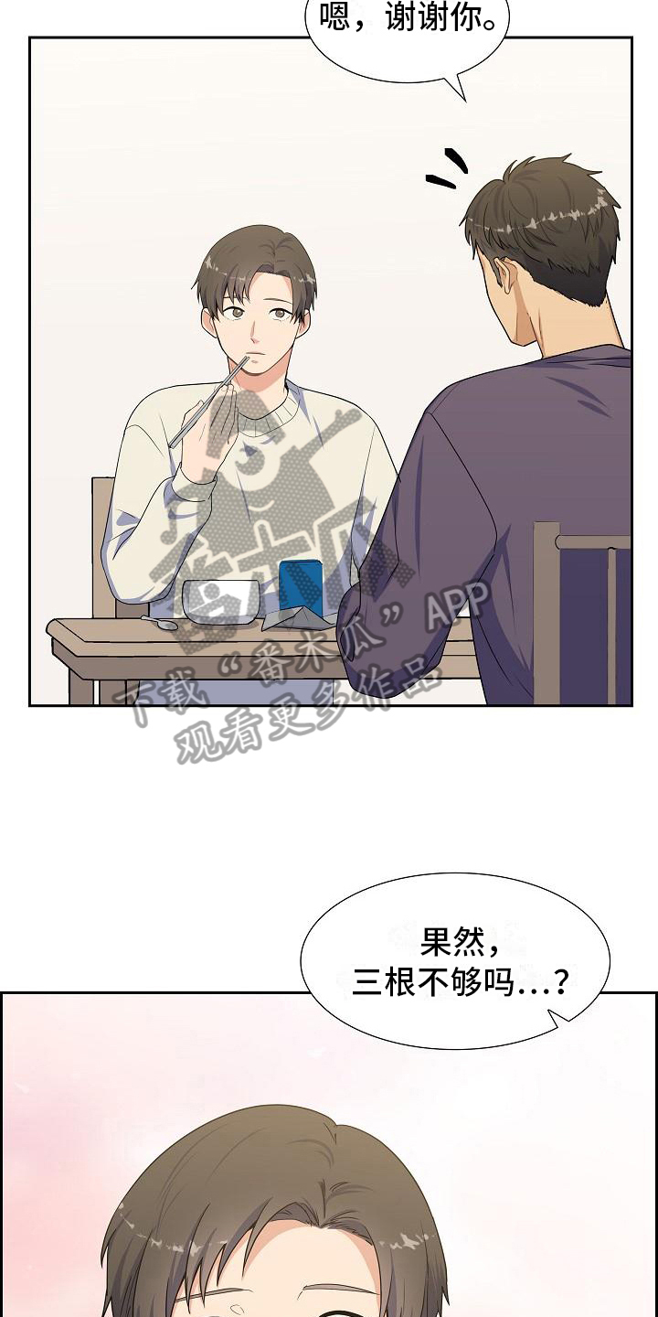 第15章：建议12