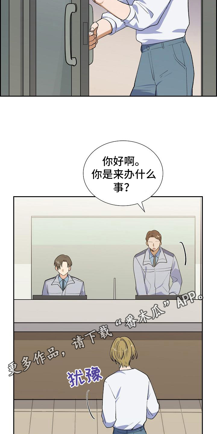 第16章：无果18