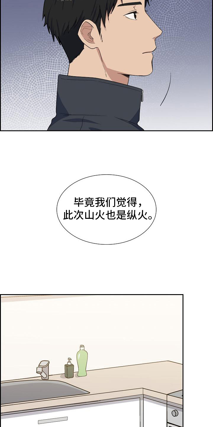 第15章：建议1
