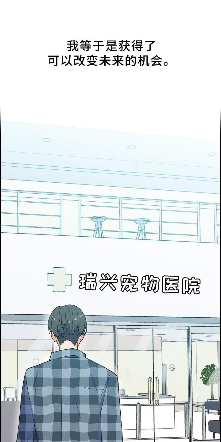第40章：改变22