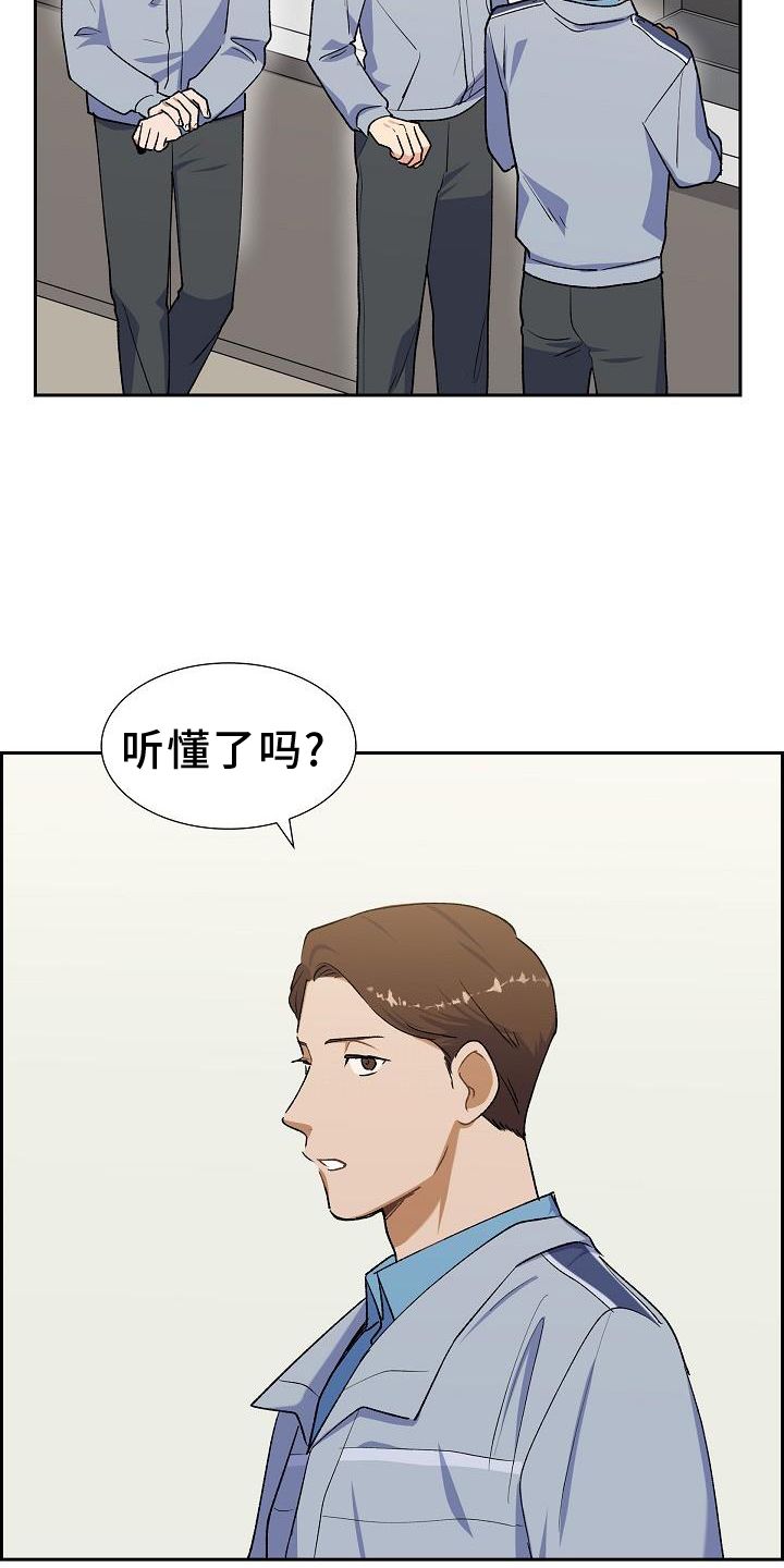 第35章：折腾16