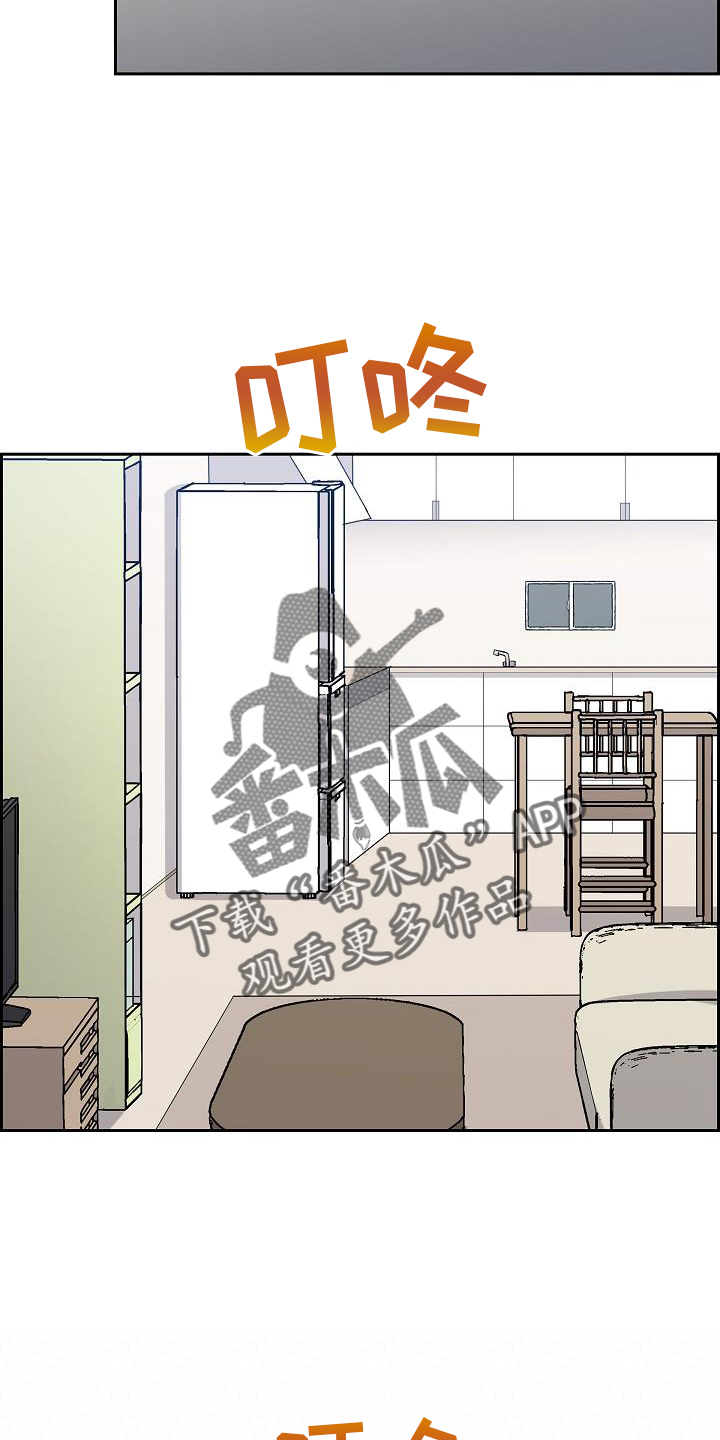 第32章：约饭17