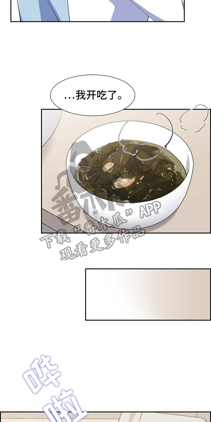第25章：安排14