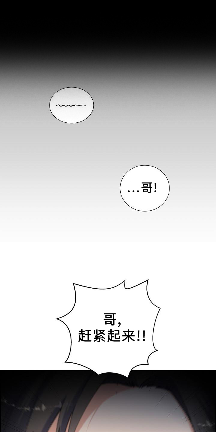 第37章：做梦12
