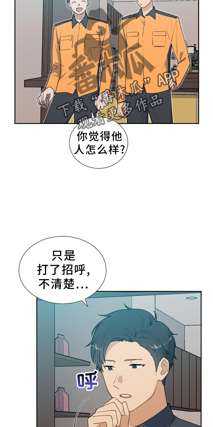 第39章：心心念念15