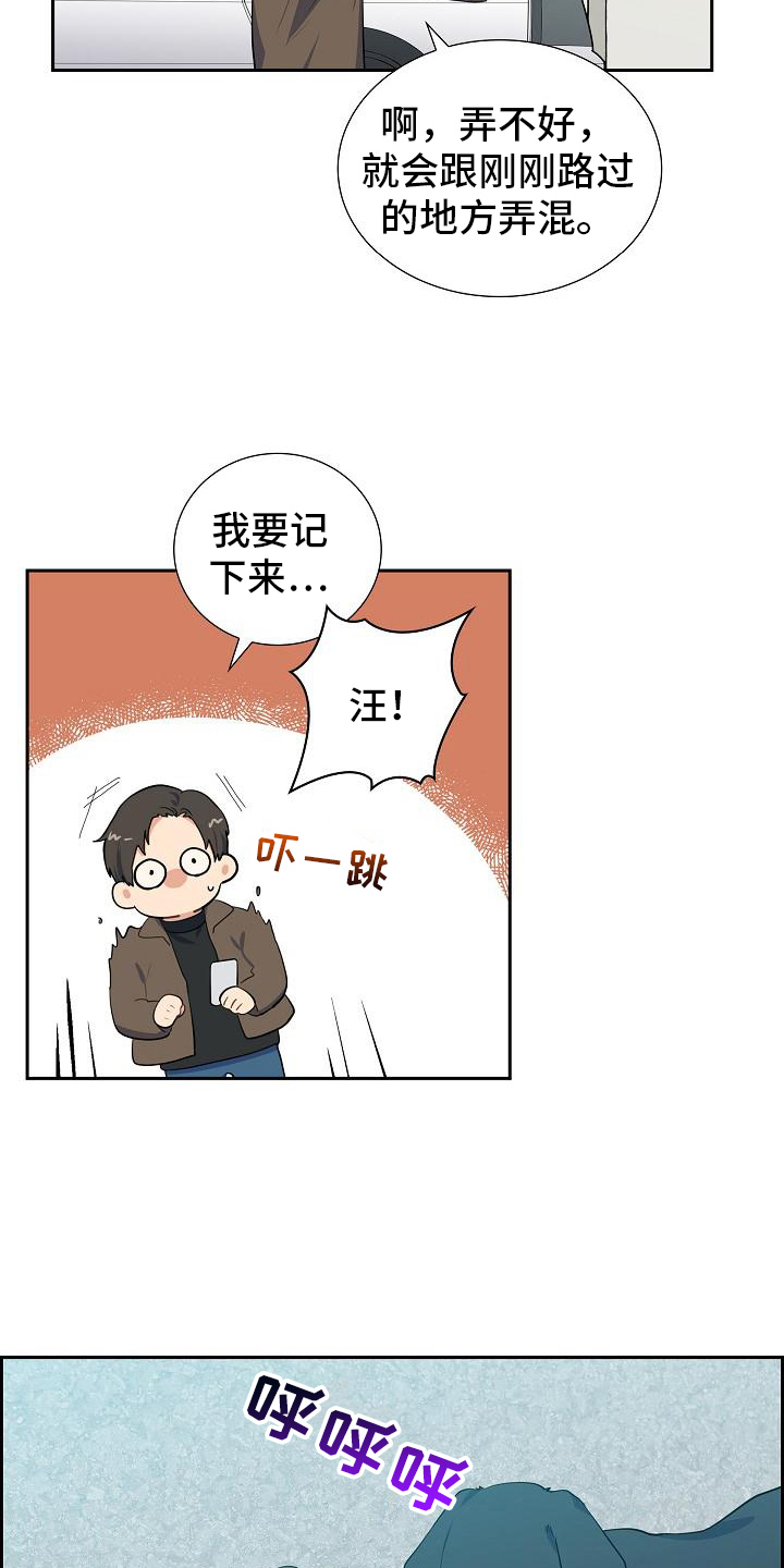 第3章：拒绝13