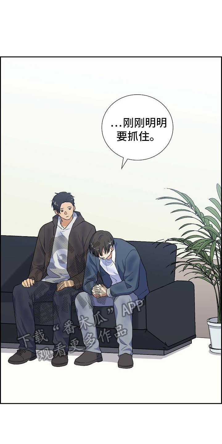 第30章：送医院20