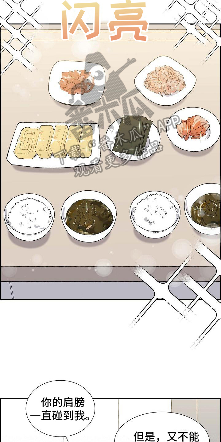 第25章：安排12