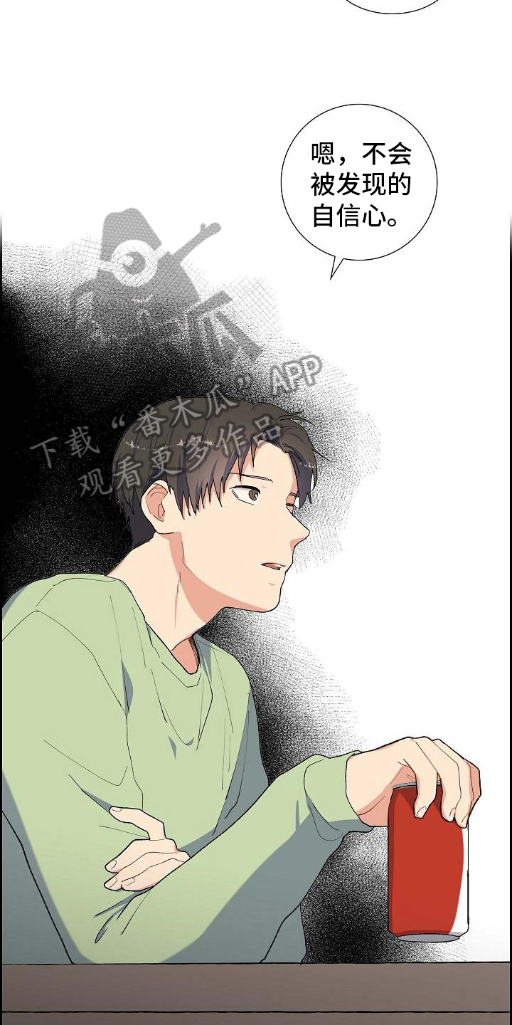 第21章：分析3