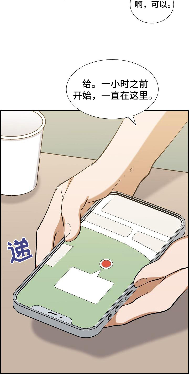 第17章：找狗7