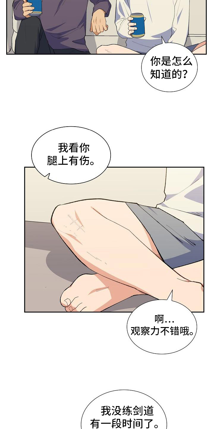 第15章：建议18