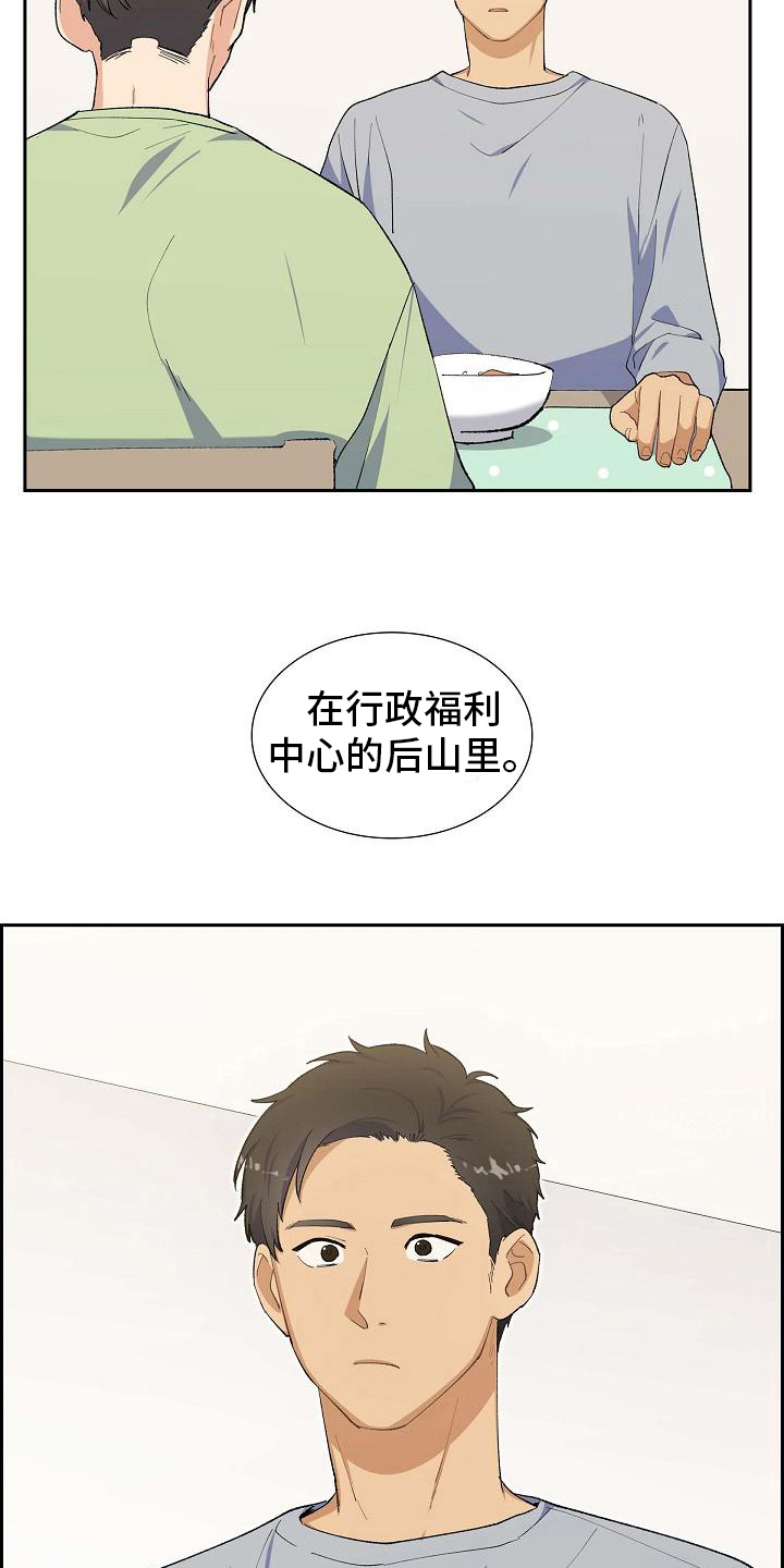 第20章：疑点6