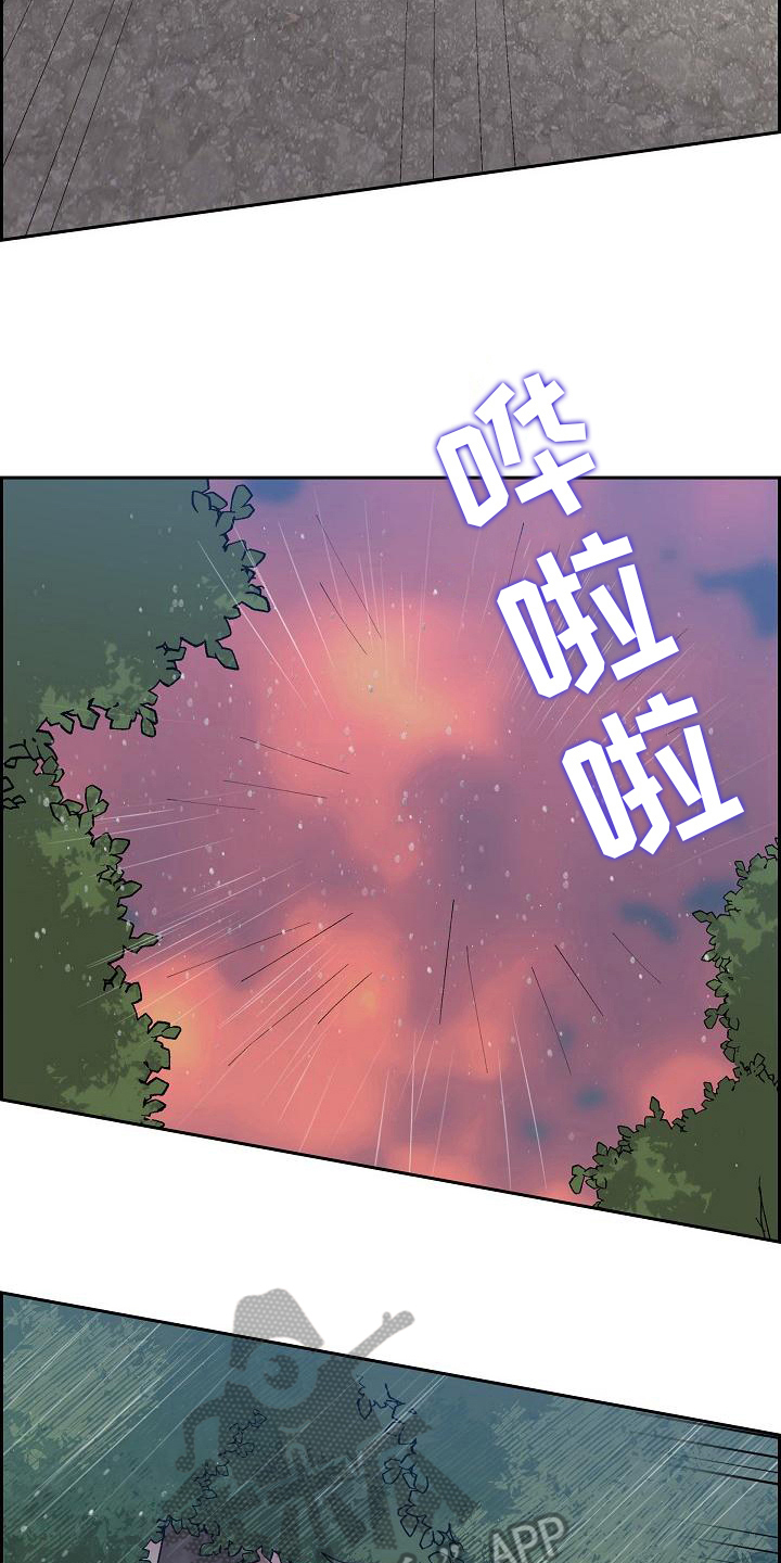 第27章：嫌犯12