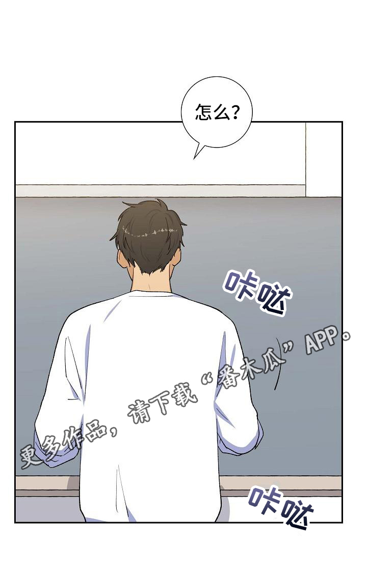 第25章：安排19