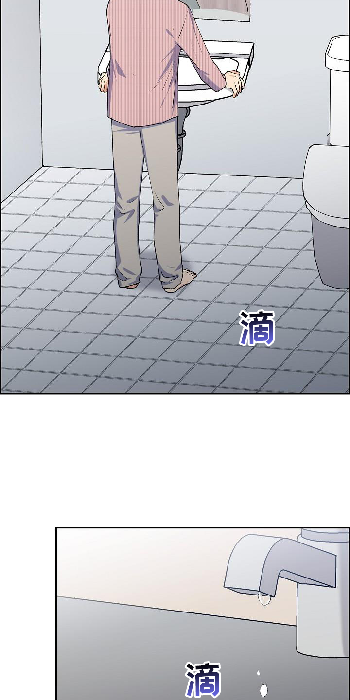 第32章：约饭16