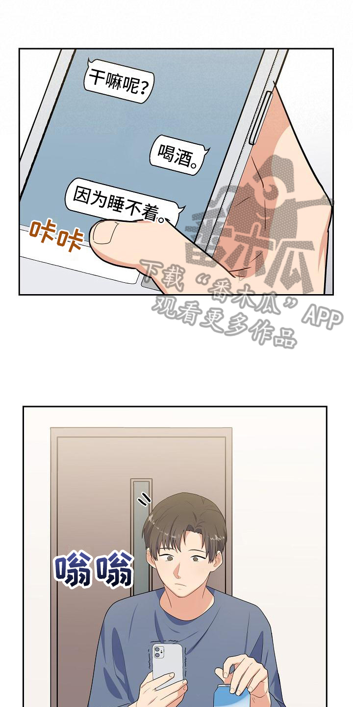 第13章：起因0