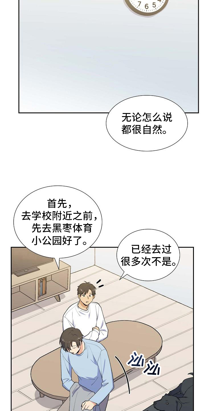 第26章：猜测10