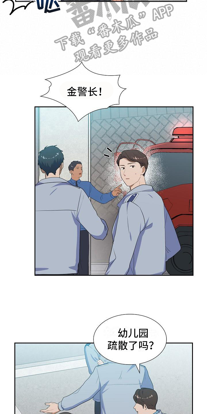 第10章：山火10