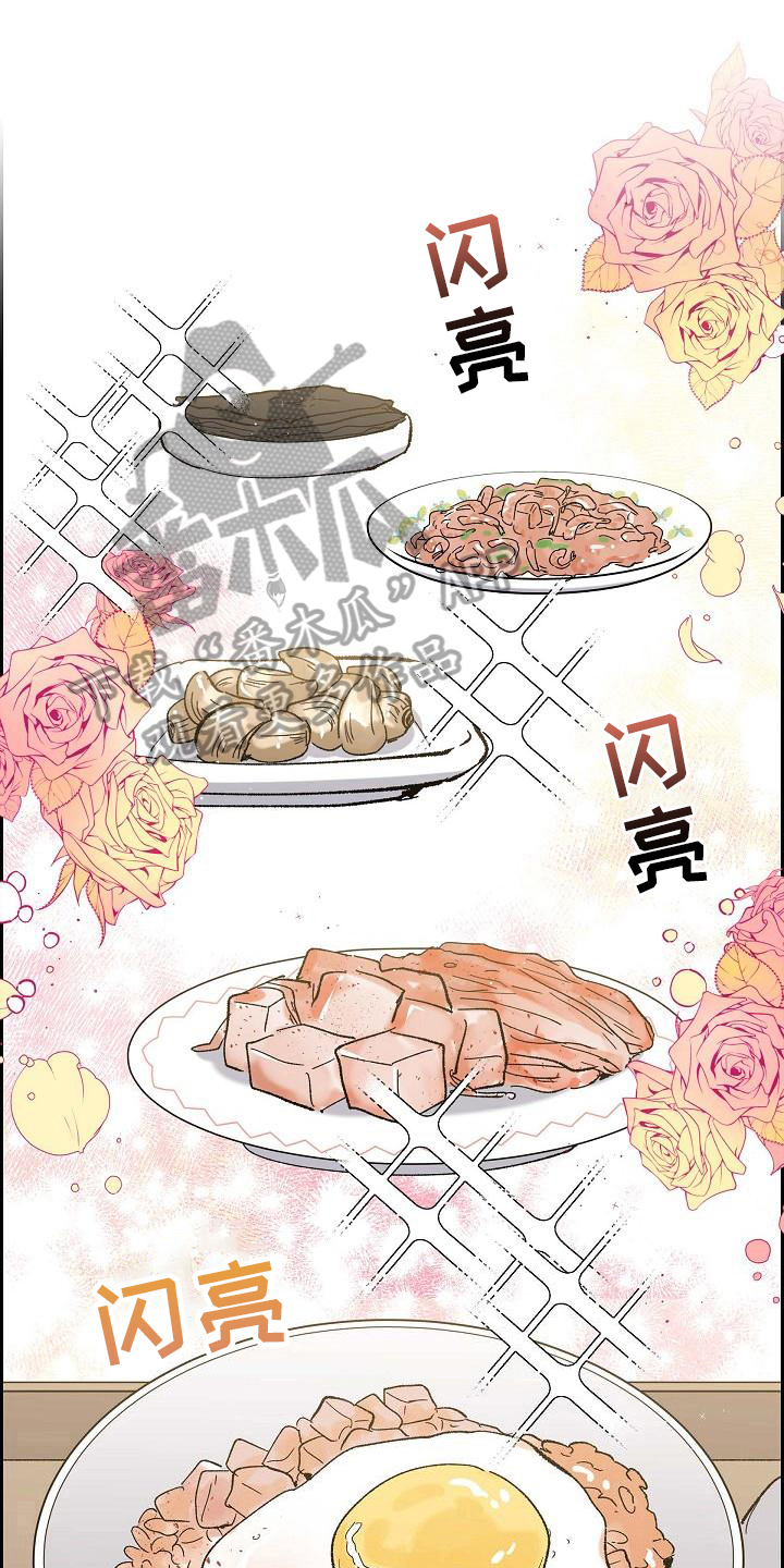 第20章：疑点0