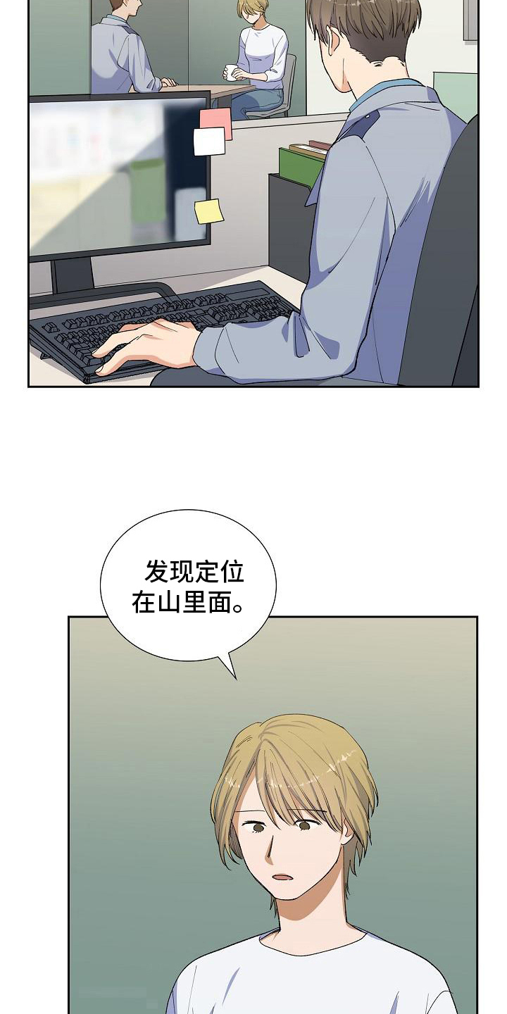 第17章：找狗5