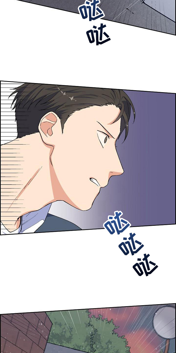 第29章：跟丢了12