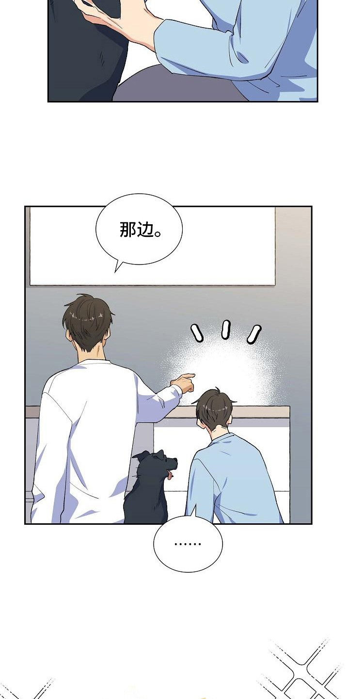 第25章：安排11