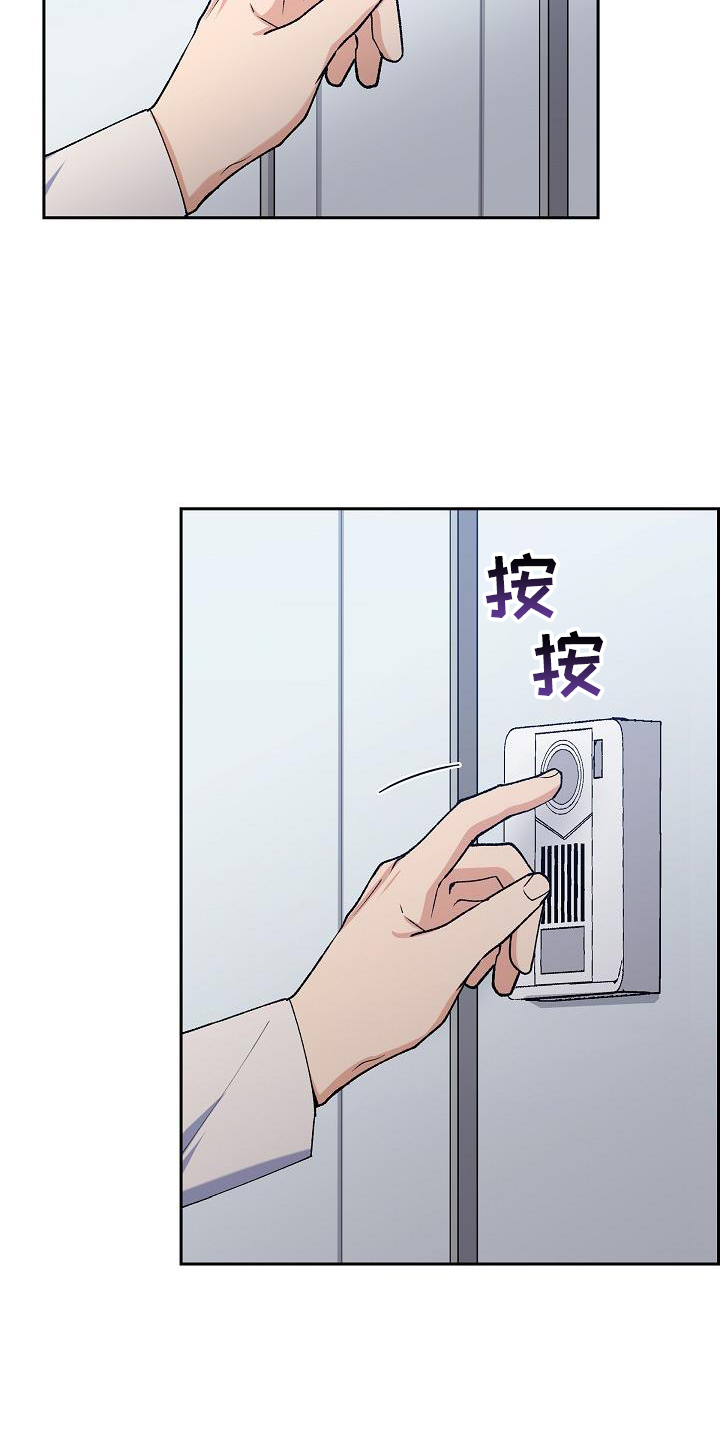 第38章：再相见16