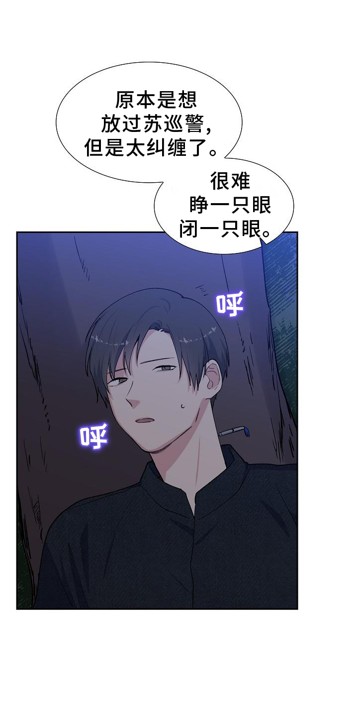 第37章：做梦8