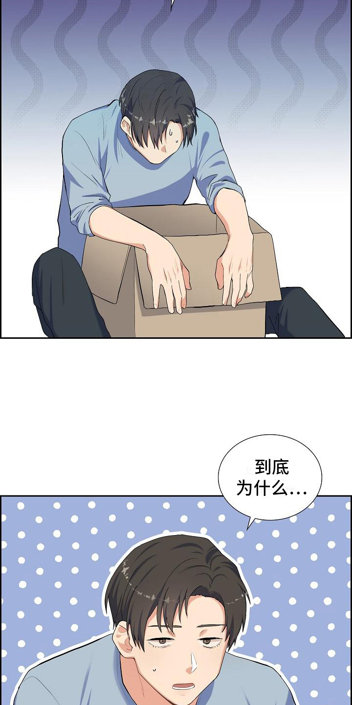 第2章：搬家10