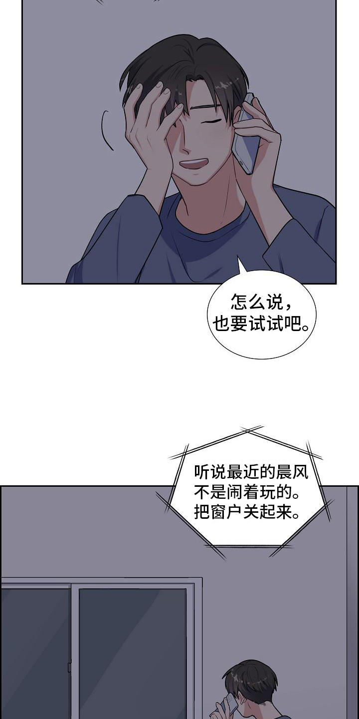 第13章：起因7