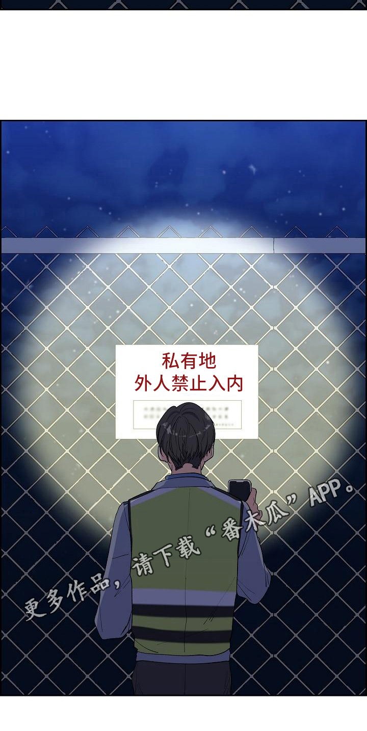 第17章：找狗19