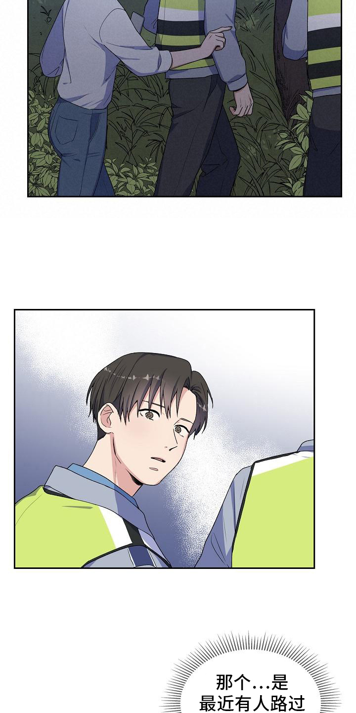 第17章：找狗17