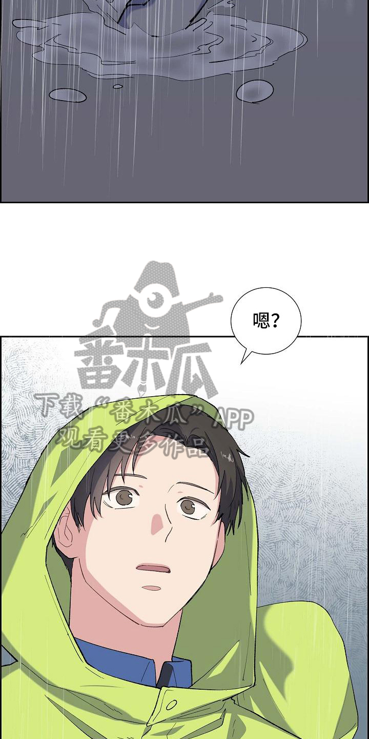 第23章：相似7