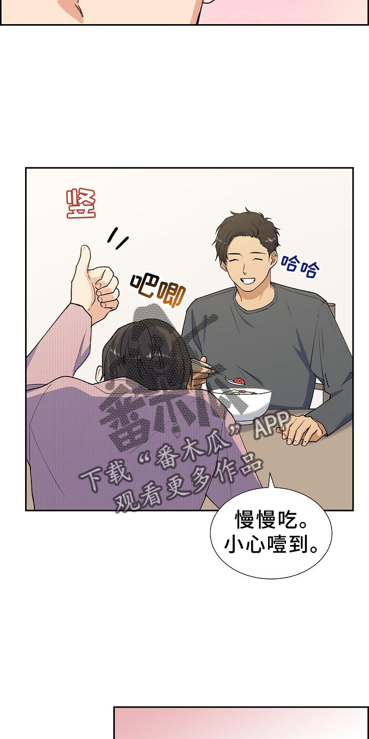 第33章：零食5