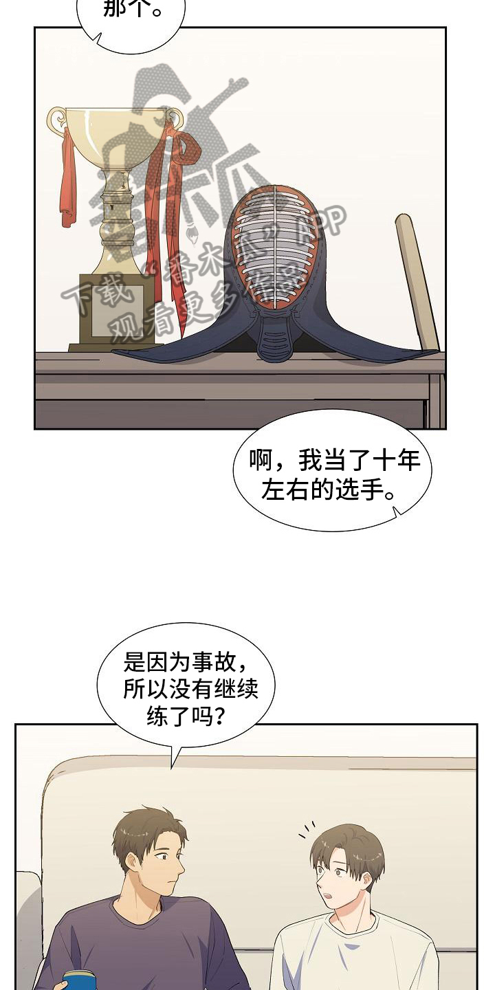 第15章：建议17