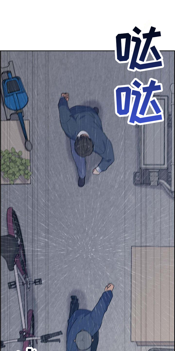 第29章：跟丢了7