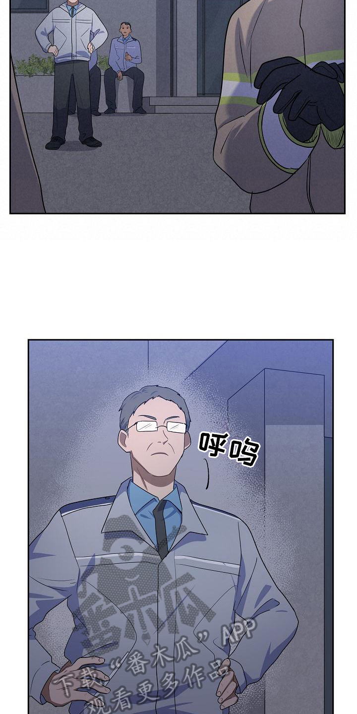 第11章：成功灭火10