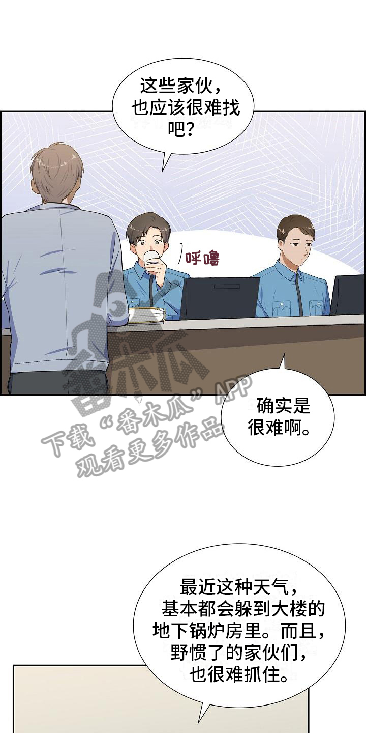 第4章：小团15