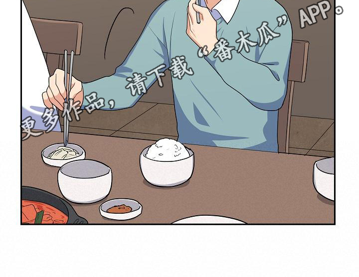 第11章：成功灭火19