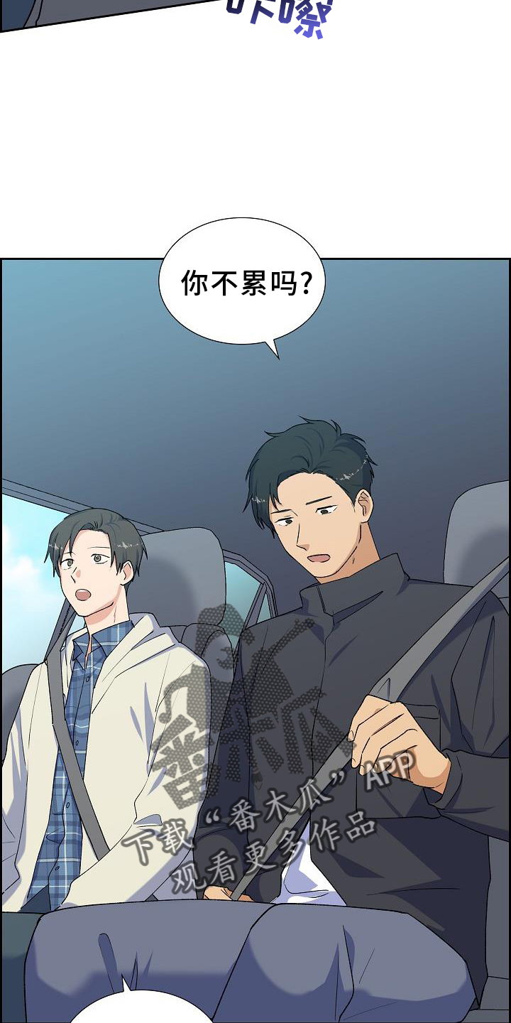 第31章：侦察21