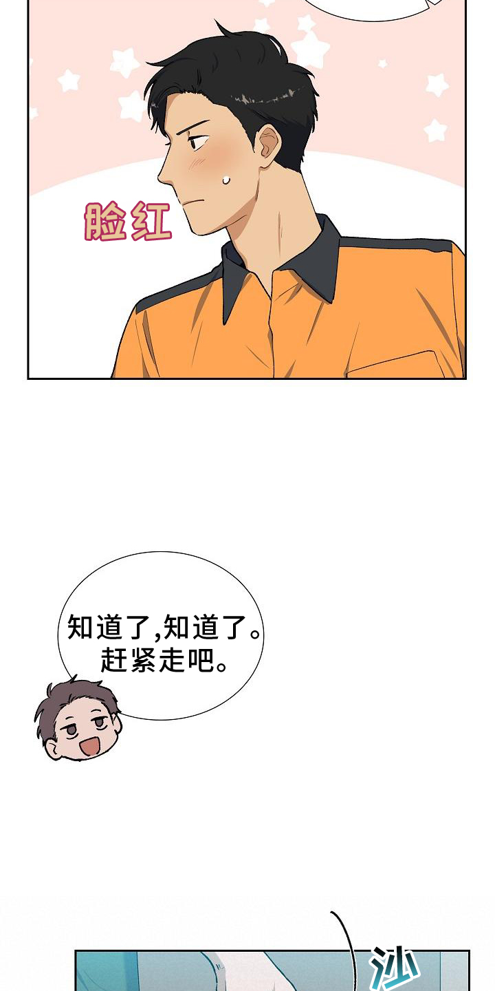 第39章：心心念念20
