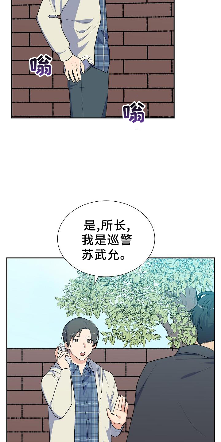 第31章：侦察28