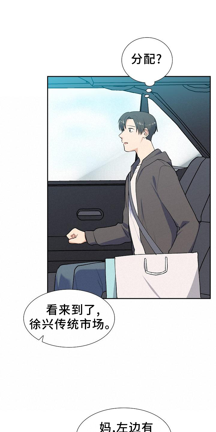 第37章：做梦22