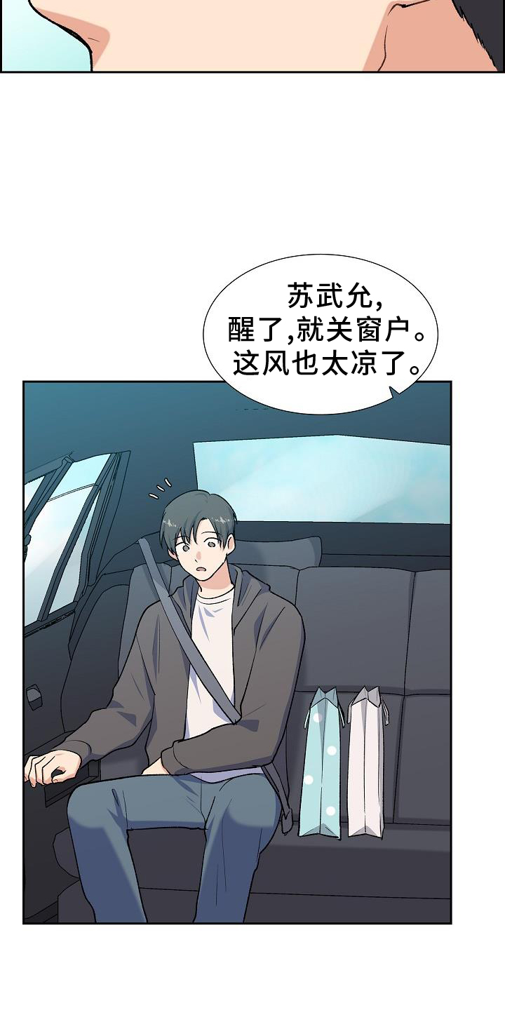 第37章：做梦18