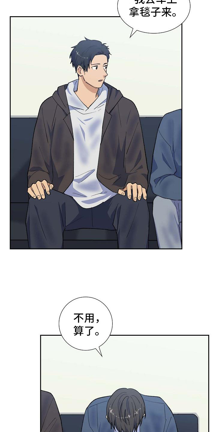第30章：送医院15